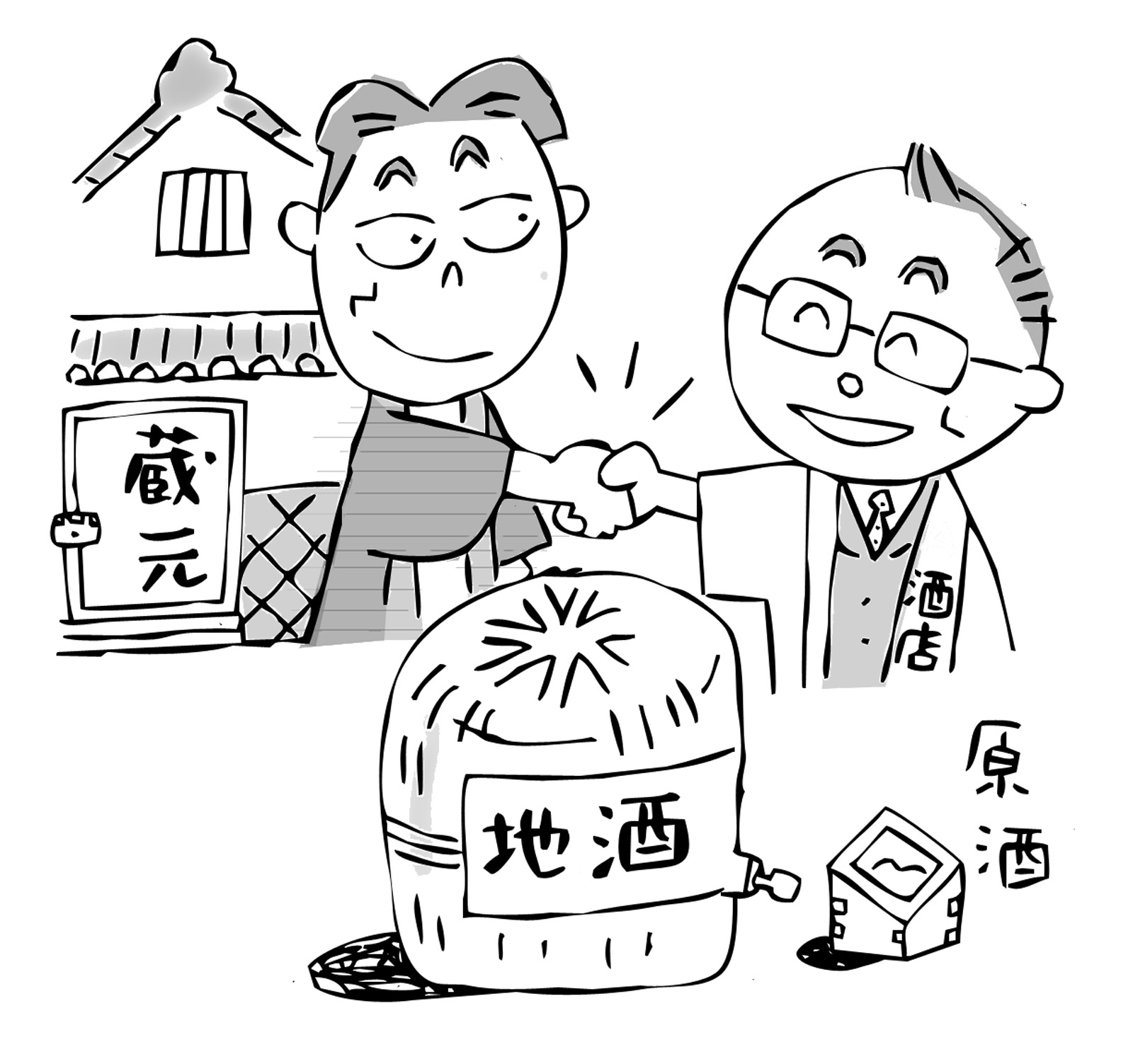 許認可申請専門 行政書士法人SUN ✆06-6152-9688